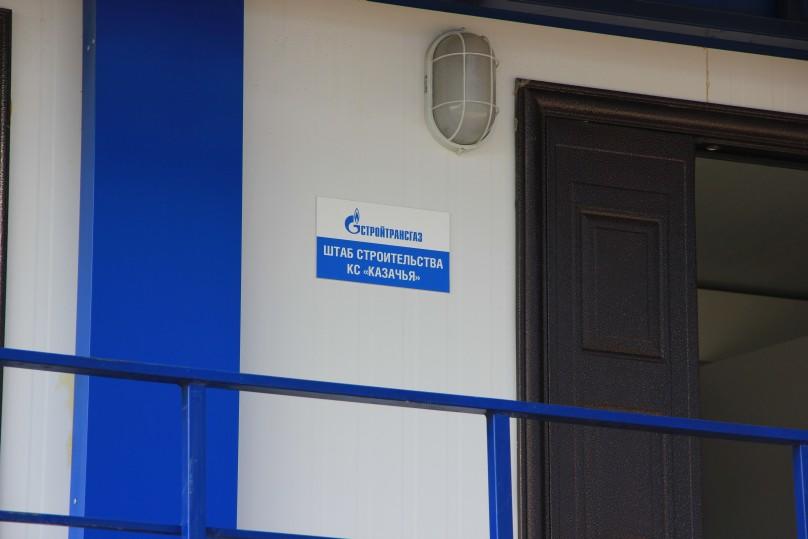 Construction site office in Krymsk